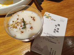 -荷恬·精致蔬食料理(富国街店)
