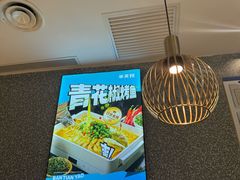 -半天妖烤鱼(新中关购物中心店)