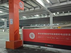 -青岛胶东国际机场