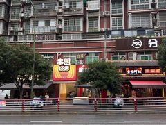 -串盟烧烤·长沙美食地标(星沙店)