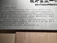 -平原博物院