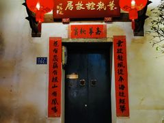 -三坊七巷历史文化街区