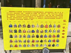 -纯阳宫(大同古城)