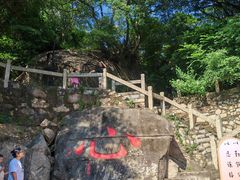 -草庵摩尼教遗址公园