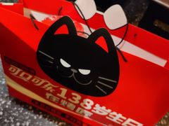 -烤匠麻辣烤鱼(万象城店)