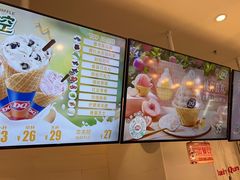 -DQ·蛋糕·冰淇淋(湖景东路店)