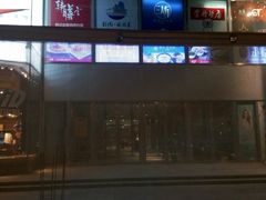 -上海世茂广场(南京东路店)