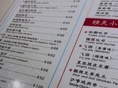 -滕记星发餐室·新加坡菜(巨鹿路店)