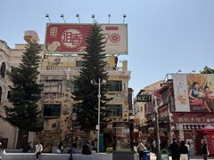 -官也街