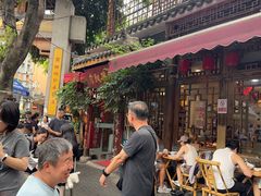 -永乐饭店