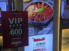 -北京华联购物中心(天通苑店)
