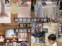 -首创奥特莱斯(昆山店)
