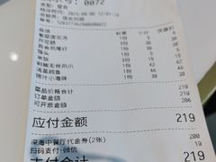 -深海中餐厅(国家海洋博物馆店)