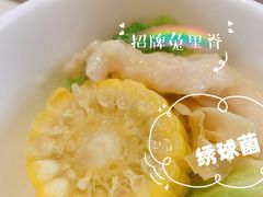 -芭夯兔·兔肉汤锅(新都店)
