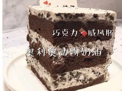 -爱上花开·蛋糕·安佳动物奶油轻奢私人定制(凯德店)