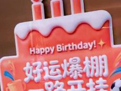 -海底捞火锅(赛格国际购物中心店)