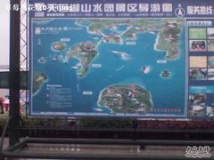 -天目湖山水园