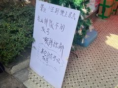 -颓记茶餐厅(美景总店)