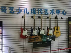 -奇艺麦田艺术培训学校(北宁宏业校区)