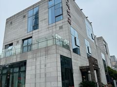 -阿毛饭店首店·宁波老字号(文化广场店)