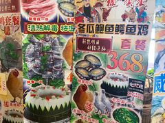 -尚竹阁冬瓜盅·18年地标美食(平洲店)
