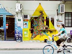 -茶是一枝花泡茶店