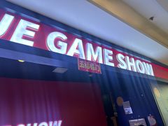 -BlueGame深蓝密室逃脱真人NPC(京投港·长阳店)
