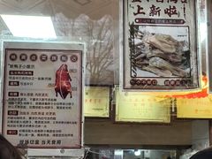 -杨震卤菜旗舰店