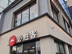 -上海苏航生活广场