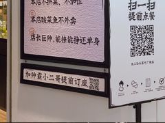 -太二酸菜鱼(汕头苏宁广场店)