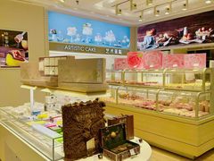 大堂-好利来(十里河店)