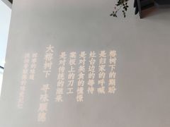 -大榕树下顺德菜(融创茂店)