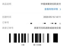 账单-渔米丰·广府鱼汤米线(光明广场店)