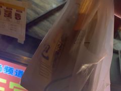 -正宗牛肉煎包·温州瘦肉丸(程家桥支路店)