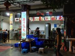 -廖哥泡椒兔(峨眉店)