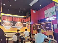 -熊吞·大碗丼烧肉饭(西市场嘉华店)