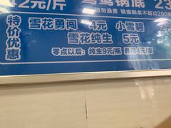 -黑龙滩生态鱼火锅(百寿路店)