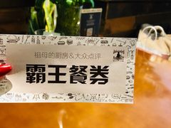 -G+KITCHEN(龙湖狮山天街店)