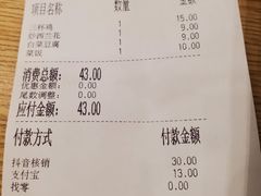 -7+7私家饭堂(人民路店)