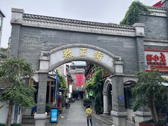-周记粉店(县正街店)