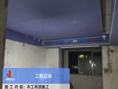 -居丽装饰空间设计(总部)