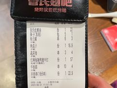-管氏翅吧(护国寺店)