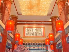 -丰泽园饭店