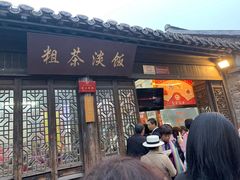 门面-东关街美食广场