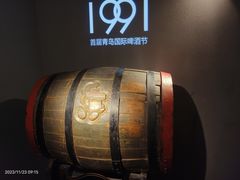 -青岛啤酒博物馆