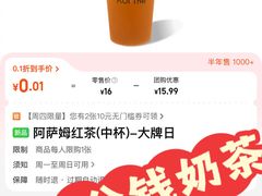 -Peet's 皮爷咖啡(海雅缤纷城店)