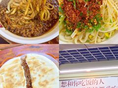 -老陈婆手工面庄