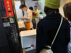 -咏春葱油饼(德政中路店)