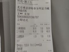 -河风精致寿司(双井店)