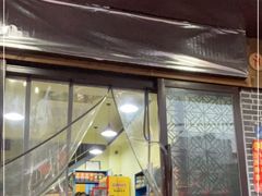 门面-龙小海荆沙鸽子店(瑞安街店)